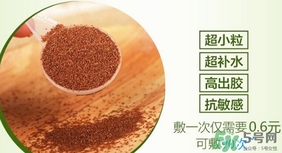 海藻面膜幾天做一次好？海藻面膜使用頻率