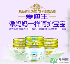 愛迪生奶粉怎么樣？愛迪生奶粉好不好？