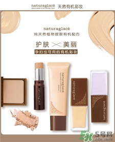 naturaglace是什么牌子?naturaglace是哪個(gè)國(guó)家的?