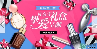 絲芙蘭有假貨嗎？絲芙蘭賣假貨嗎