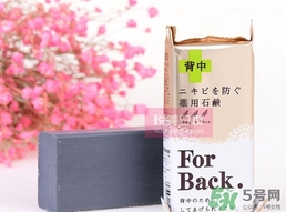 pelican for back祛痘皂怎么用？pelican for back香皂用法