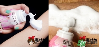 嘉娜寶epilat脫毛慕斯怎么樣？嘉娜寶脫毛慕斯敷多久？