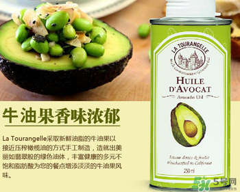拉杜藍(lán)喬牛油果油怎么樣？拉杜藍(lán)喬牛油果油好用嗎？