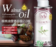 拉杜藍(lán)喬核桃油怎么樣？拉杜藍(lán)喬核桃油好不好？