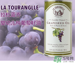 拉杜藍喬葡萄籽油怎么樣？拉杜藍喬葡萄籽油怎么吃？
