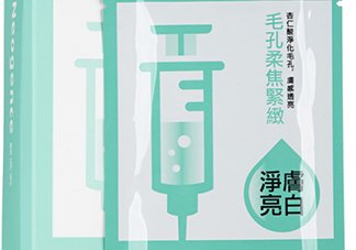霓凈思面膜怎么樣？霓凈思和dr.wu面膜哪個(gè)好？