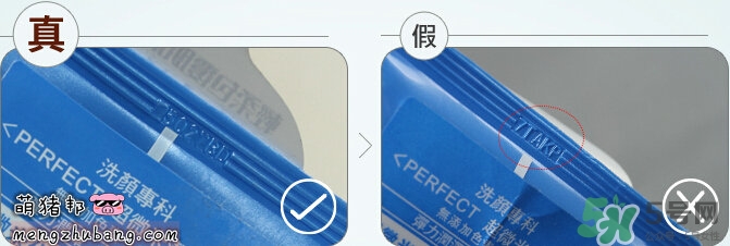 資生堂洗顏專科洗面奶白色怎么樣？資生堂白泥洗面奶好用嗎？