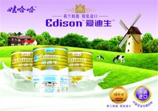 愛迪生奶粉多少錢一桶？愛迪生奶粉的售價(jià)是多少？