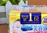 kose高絲美容液面膜怎么樣？高絲美容液面膜真假鑒別