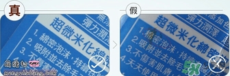 資生堂洗顏?？葡疵婺贪咨趺礃?？資生堂白泥洗面奶好用嗎？