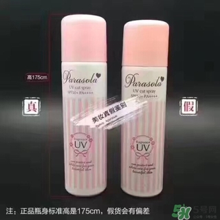 娜麗絲防曬噴霧好不好？娜麗絲防曬噴霧好用嗎