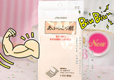 資生堂吸油面紙?jiān)趺礃?？資生堂吸油紙?jiān)趺从茫?>
<strong>資生堂吸油面紙?jiān)趺礃樱抠Y生堂吸油紙?jiān)趺从茫?/strong>
</a>
<p>夏天到了，除了防曬，還有控油哦！陽(yáng)光和高溫會(huì)將皮膚里的油脂誘導(dǎo)出來(lái)，給人一種很不潔凈的感覺(jué)，尤其是痘油皮和油皮妹紙，出油簡(jiǎn)直就是噩夢(mèng)，下面就為大家推薦一款比較好用的吸油紙——資生堂吸油面紙</p>
</li>
<li>
<a href=