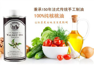 拉杜藍(lán)喬核桃油怎么樣？拉杜藍(lán)喬核桃油好不好？