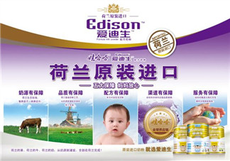 愛迪生奶粉怎么樣？愛迪生奶粉好不好？