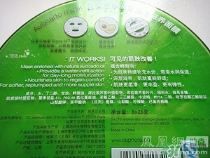 絲芙蘭面膜怎么樣？絲芙蘭面膜好用嗎？
