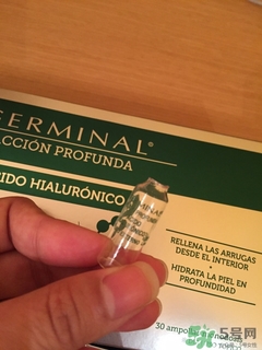 germinal玻尿酸安瓶多少錢_專柜價(jià)格