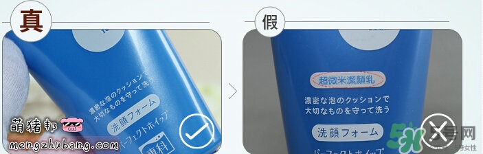 資生堂洗顏?？葡疵婺贪咨趺礃?？資生堂白泥洗面奶好用嗎？