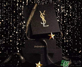 ysl520限量禮盒多少錢？2017圣羅蘭520限量禮盒價格