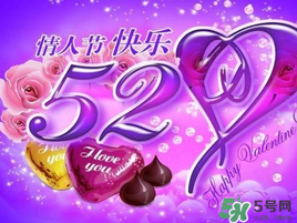 迪奧520有哪些優(yōu)惠活動(dòng)？2017年迪奧520活動(dòng)內(nèi)容