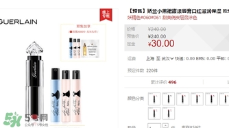 嬌蘭小黑裙唇膏060多少錢(qián)？嬌蘭小黑裙甜漾唇膏060專(zhuān)柜價(jià)格