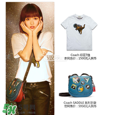coach全新Space限量版系列多少錢？coach Space限量版系列價格