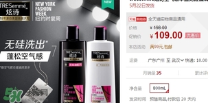 炫詩洗發(fā)水多少錢？炫詩洗發(fā)水多少錢一套？