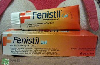 Fenistil Gel蚊蟲叮咬藥膏好用嗎？Fenistil Gel蚊蟲叮咬藥膏有效果嗎？