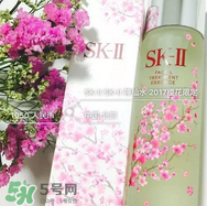 sk2櫻花神仙水怎么樣？skii櫻花限定神仙水什么時候上市