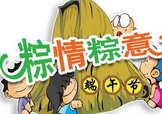 端午節(jié)有三薪嗎？端午節(jié)有三倍工資嗎