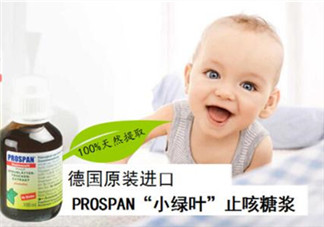 小綠葉止咳藥用量多少？小綠葉止咳藥怎么吃？
