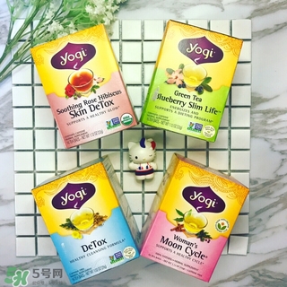 yogi茶有副作用嗎？yogi tea瑜伽茶怎么樣