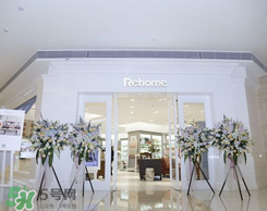 rehome產(chǎn)品在哪買？rehome哪里有賣的？