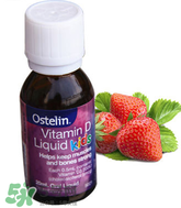 Ostelin維生素D怎么樣？Ostelin維生素D好用嗎？