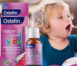 Ostelin維生素D怎么樣？Ostelin維生素D好用嗎？