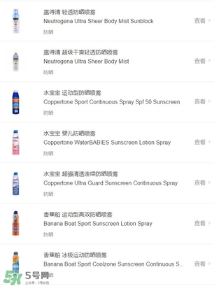 防曬噴霧有用嗎？防曬噴霧真的有用嗎