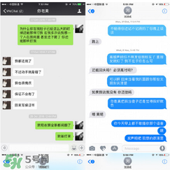 劉洲成家暴是真的嗎？劉洲成什么時(shí)候結(jié)的婚？