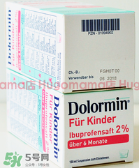 Dolormin退燒果汁怎么樣？Dolormin退燒果汁有效果嗎？