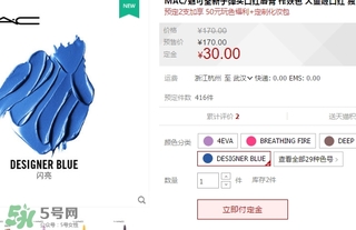 mac魅可soft hint獨(dú)角獸的眼淚多少錢？mac soft hint試色