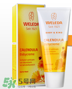 Weleda護(hù)臀膏有激素嗎？Weleda護(hù)臀膏成分介紹