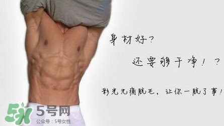 脫毛膏哪個牌子好？男士脫毛膏哪個牌子好