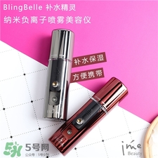 Blingbelle補(bǔ)水精靈多少錢?Blingbelle納米補(bǔ)水儀價格