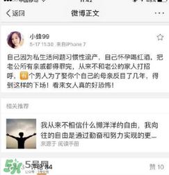 劉洲成姐姐怎么回應(yīng)家暴傳聞的？劉洲成姐姐微博名是什么？