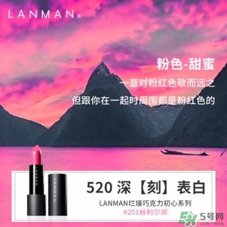 免費(fèi)的520禮物，我們都給你準(zhǔn)備好啦~快來(lái)領(lǐng)??！