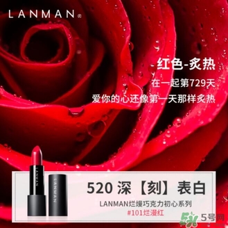 免費(fèi)的520禮物，我們都給你準(zhǔn)備好啦~快來(lái)領(lǐng)?。?></p><p style=