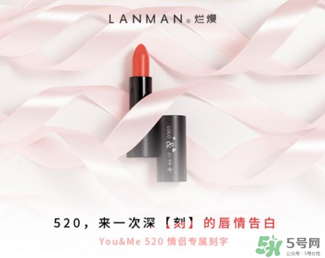 免費(fèi)的520禮物，我們都給你準(zhǔn)備好啦~快來(lái)領(lǐng)??！