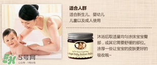 地球媽媽護(hù)臀膏能擦臉嗎？地球媽媽護(hù)臀膏可以擦臉用嗎？