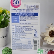 洗顏?？品罆袢楹糜脝?資生堂?？品罆裨趺礃?