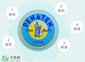 貝娜婷萬用膏能涂臉嗎？貝娜婷萬用膏能不能用在臉上？