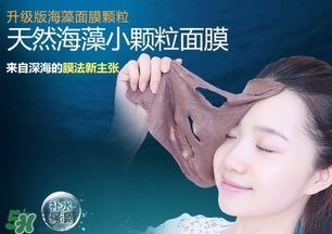 敷完海藻面膜用再敷補(bǔ)水面膜嗎？敷完海藻面膜敷補(bǔ)水面膜會(huì)怎樣