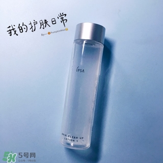 ipsa發(fā)光調理液怎么樣?ipsa發(fā)光調理液好用嗎?